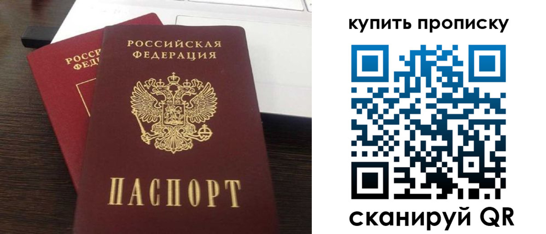 найти адрес прописки в Зарайске
