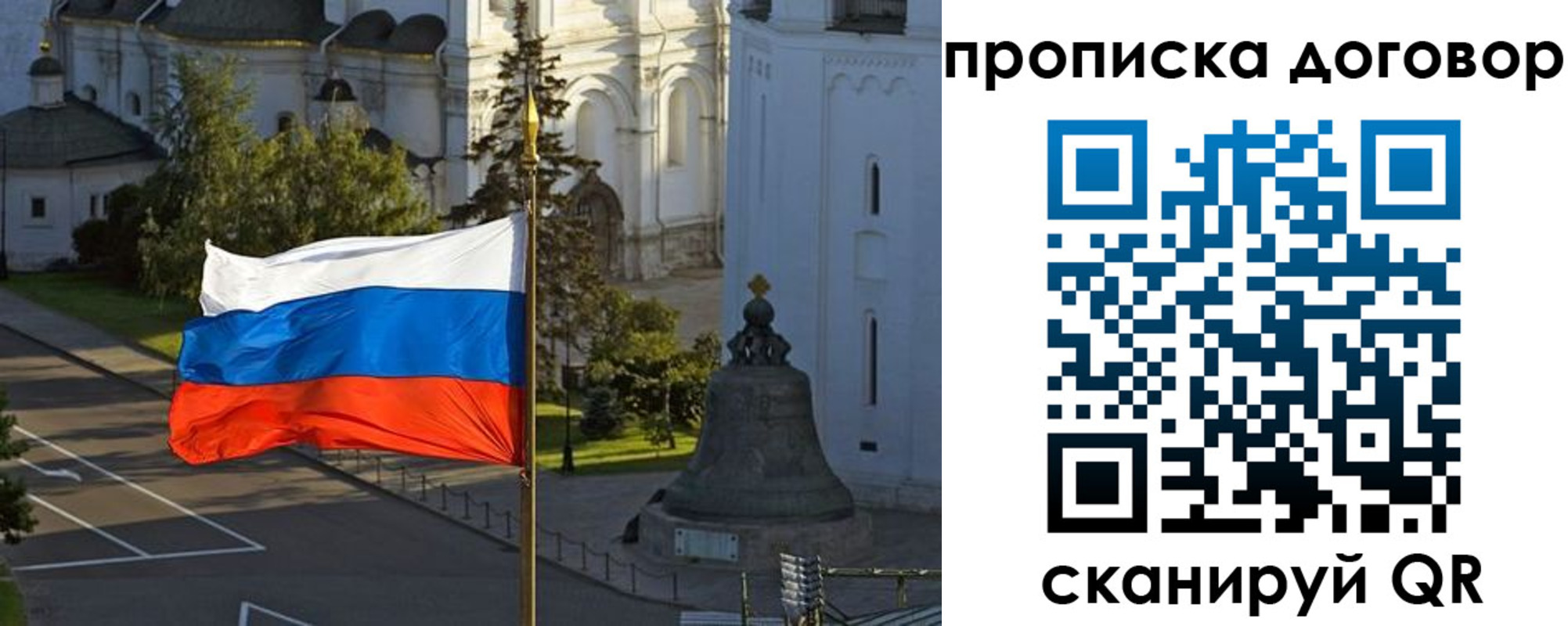 прописка иностранных граждан в Зарайске